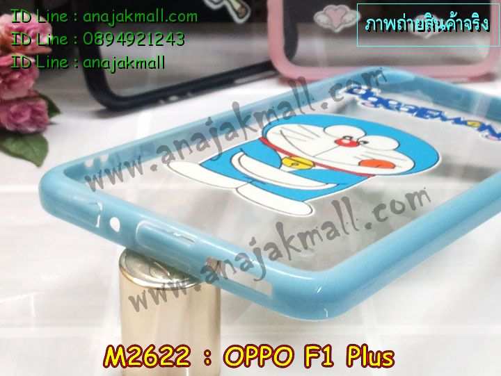 เคส OPPO f1 plus,รับสกรีนเคสฝาพับออปโป f1 plus,สกรีนเคสการ์ตูนออปโป f1 plus,รับพิมพ์ลายเคส OPPO f1 plus,เคสหนัง OPPO f1 plus,เคสไดอารี่ OPPO f1 plus,เคสพิมพ์ลาย OPPO f1 plus,บัมเปอร์เคสออปโป f1 plus,กรอบโลหะลายการ์ตูนออปโป f1 plus,สั่งสกรีนเคส OPPO f1 plus,เคสฝาพับ OPPO f1 plus,เคสโรบอท OPPO f1 plus,เคสซิลิโคนฟิล์มสี OPPO f1 plus,เคสสกรีนลาย OPPO f1 plus,เคสยาง OPPO f1 plus,เคสซิลิโคนพิมพ์ลาย OPPO f1 plus,สั่งทำการ์ตูนเคสออปโป f1 plus,สกรีนเคส 3 มิติ ออปโป f1 plus,เคสแข็งพิมพ์ลาย OPPO f1 plus,เคสบั้มเปอร์ OPPO f1 plus,เคสประกอบ OPPO f1 plus,ซองหนัง OPPO f1 plus,เคสลาย 3D oppo f1 plus,ซองหนังออปโป f1 plus,เคสหนังการ์ตูนออปโป f1 plus,เคสอลูมิเนียมออปโป f1 plus,เคสกันกระแทก OPPO f1 plus,เคสสะพายออปโป f1 plus,เคสกระจกออปโป f1 plus,เคสหนังฝาพับ oppo f1 plus,เคสนิ่มสกรีนลาย OPPO f1 plus,เคสแข็ง 3 มิติ oppo f1 plus,กรอบ oppo f1 plus,ซองหนังลายการ์ตูน OPPO f1 plus,เคสปั้มเปอร์ OPPO f1 plus,เคสประกบ OPPO f1 plus,เคสสกรีน 3 มิติ oppo f1 plus,เคสลาย 3D oppo f1 plus,ฝาพับกระจกเงาออปโป f1 plus,เคสประกบปั้มเปอร์ OPPO f1 plus,กรอบบัมเปอร์เคสออปโป f1 plus,เคส 2 ชั้น กันกระแทก OPPO f1 plus,เคสโรบอทกันกระแทก OPPO f1 plus,บัมเปอร์อลูมิเนียมออปโป f1 plus,เคสกรอบบัมเปอร์ออปโป f1 plus,เคสบัมเปอร์สกรีนลาย OPPO f1 plus,เคสแต่งเพชรคริสตัลออปโป f1 plus,สั่งพิมพ์เคสลายการ์ตูน OPPO f1 plus,เคสตัวการ์ตูน OPPO f1 plus,เคสฝาพับประดับ OPPO f1 plus,เคสหนังประดับ OPPO f1 plus,เคสฝาพับแต่งเพชร OPPO f1 plus,เคสโลหะขอบอลูมิเนียมออปโป f1 plus,เคสสายสะพาย OPPO f1 plus,เคสคริสตัล OPPO f1 plus,เคสแต่งเพชร OPPO f1 plus,เคสแต่งคริสตัล OPPO f1 plus,เคสแข็งแต่งเพชร OPPO f1 plus,เคสขวดน้ำหอม OPPO f1 plus,กรอบโลหะ OPPO f1 plus,เคสขอบอลูมิเนียม OPPO f1 plus,เคสหูกระต่าย OPPO f1 plus,เคสห้อยคอ OPPO f1 plus